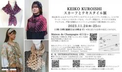 KEIKO KUROISHI Scarf & Textile Exhibition